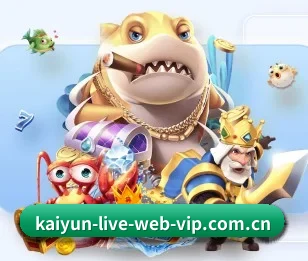 开云体育:连接你我,点亮智慧生活 - 体育资讯内容服务